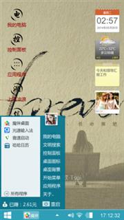 简单爱也可永久