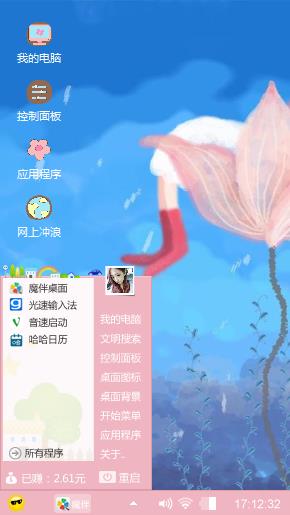 忧伤
