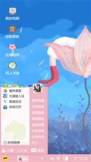 忧伤