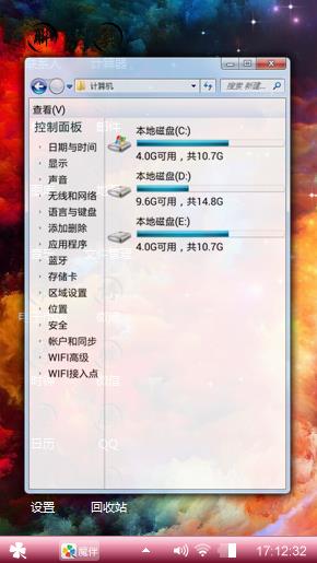 炽焰幻彩星云