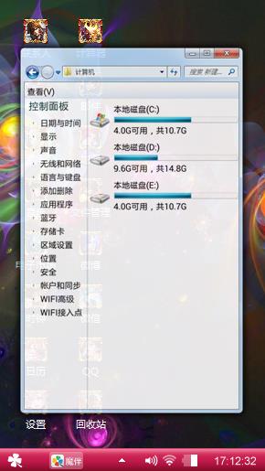  心愿