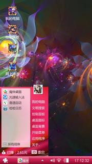  心愿