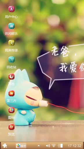 拽猫