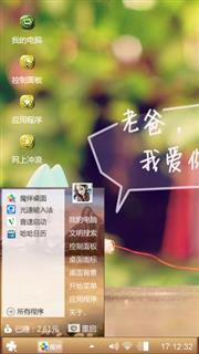 拽猫
