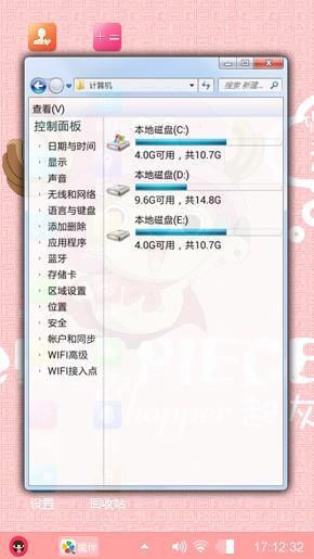 海贼王