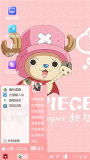 海贼王