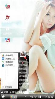 溺爱