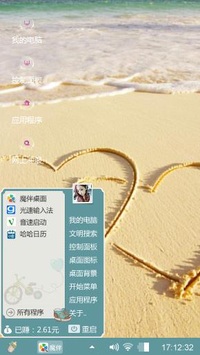 明明默默哦哦哦哦