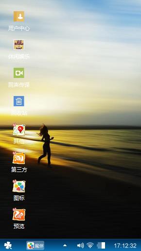 夕阳