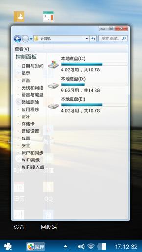 夕阳