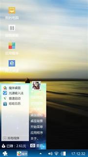 夕阳