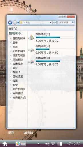 美丽倒影