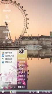 美丽倒影