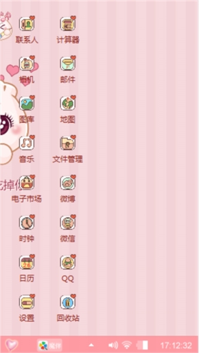 就是喜欢你