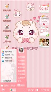 就是喜欢你
