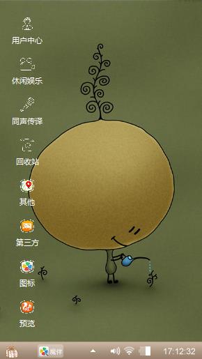 无聊
