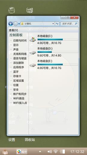 无聊