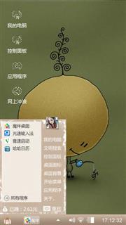 无聊