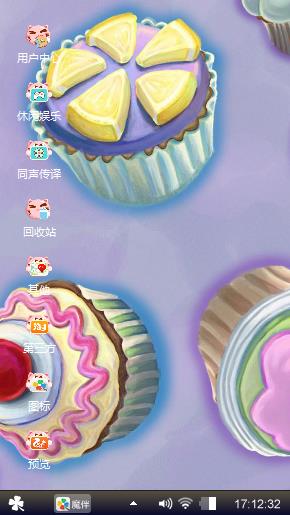 小甜心