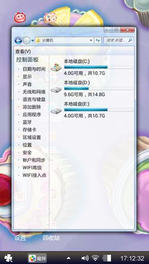 小甜心