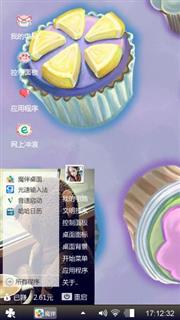 小甜心