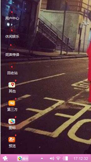 魏晓楠1