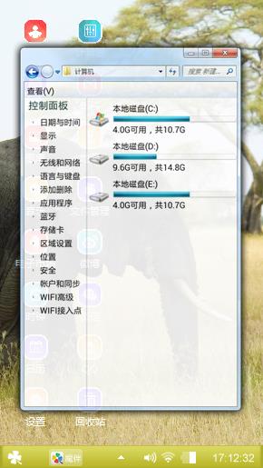 大象