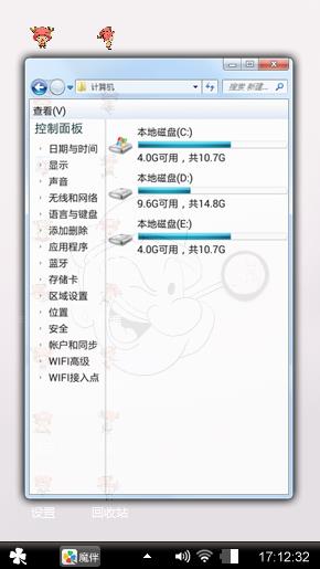 呃呃