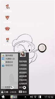 呃呃