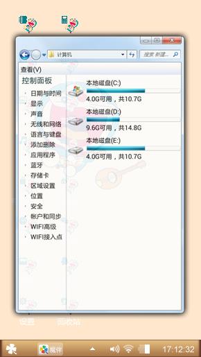 哆啦A梦
