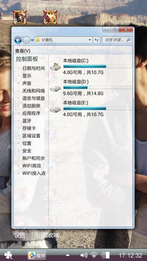 好朋友