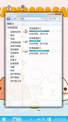 兴趣