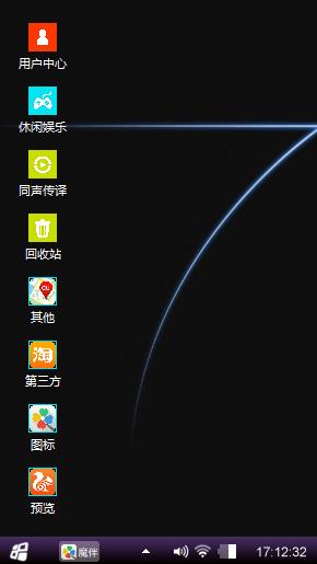 浪漫追星梦