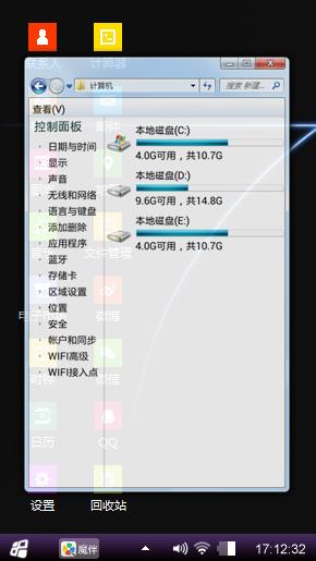 浪漫追星梦