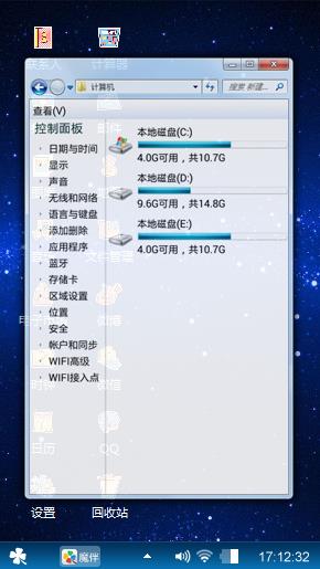 闪耀星空。