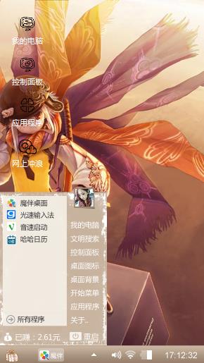动漫