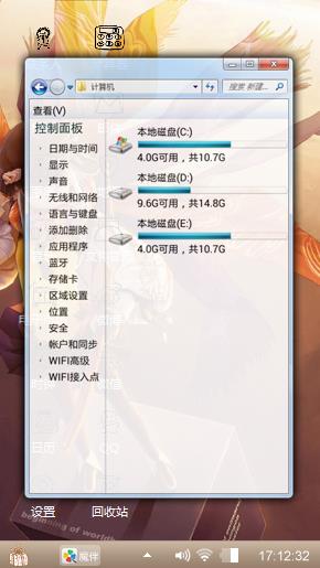 动漫