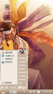 动漫