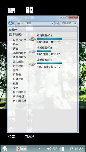 wo爱你