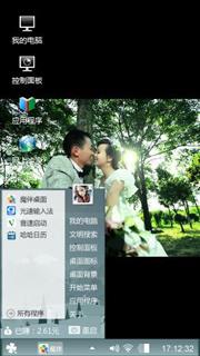 wo爱你