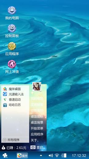 美丽湖泊