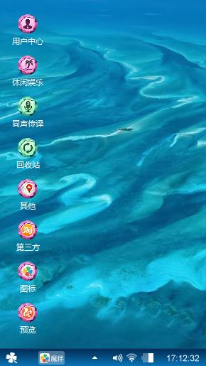 美丽湖泊