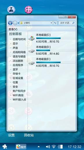 美丽湖泊