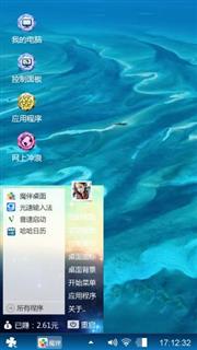 美丽湖泊