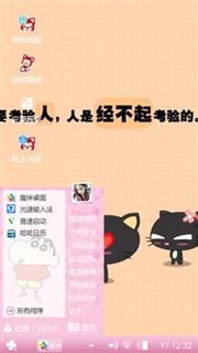 可爱