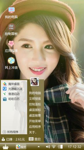 清新