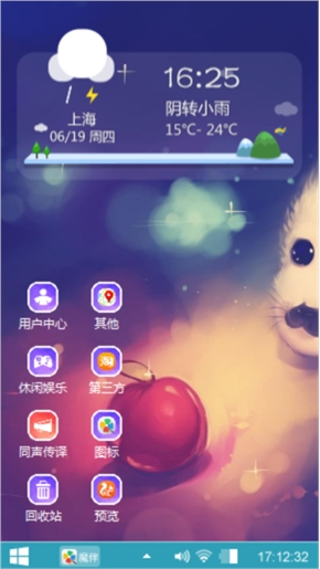 可爱海豚