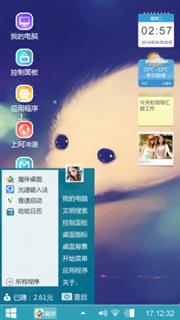 可爱海豚