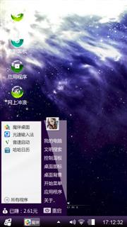 紫色光束
