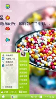 逗逗！
